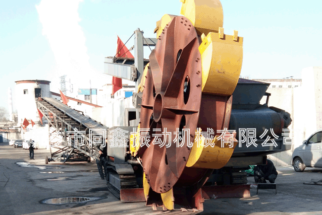 履帶式斗輪取料機