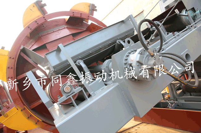 履帶式斗輪取料機